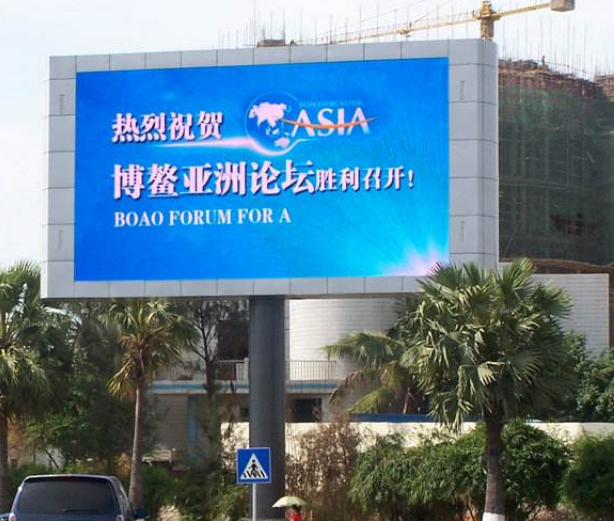 如何才能使戶(hù)外全彩led顯示屏的廣告更加有效呢？